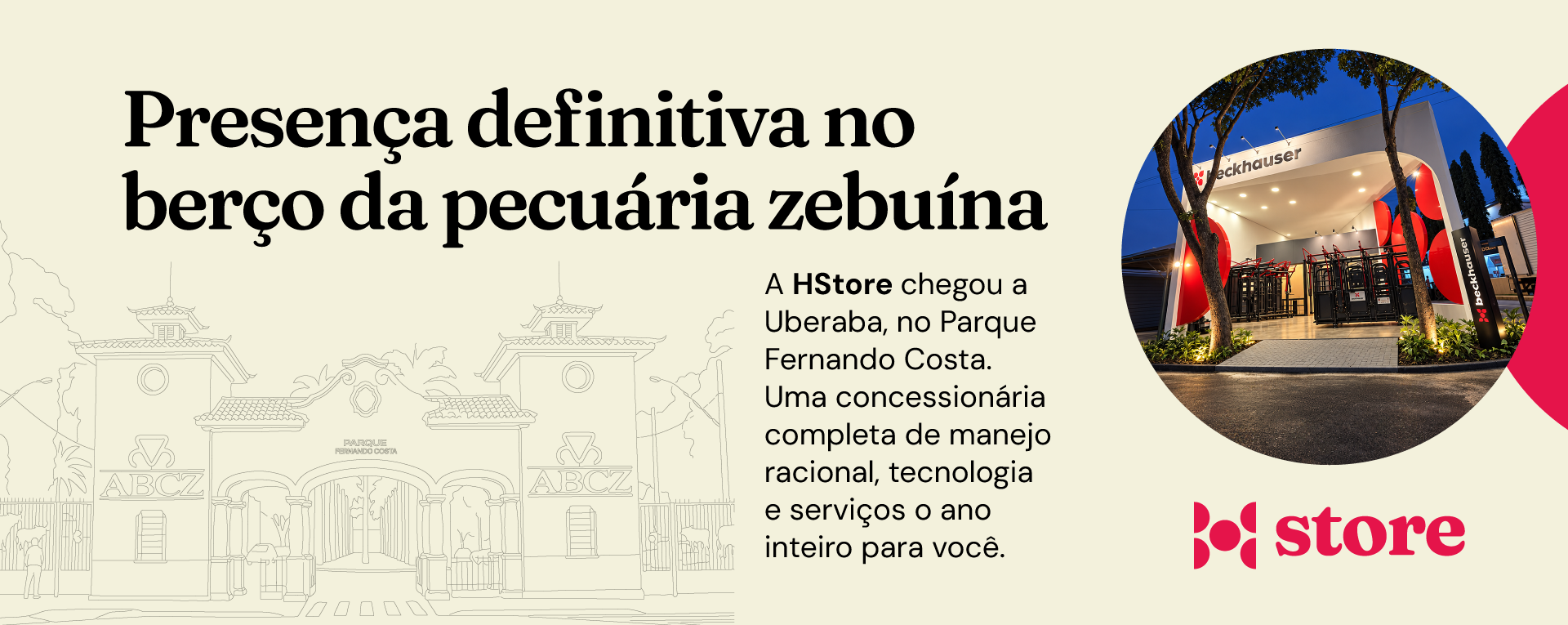 HStore